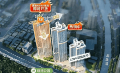 <strong>后续将进入粉饰拆修取园段</strong>