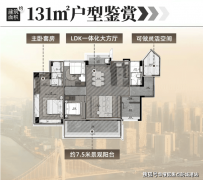 台赠送面积约8㎡